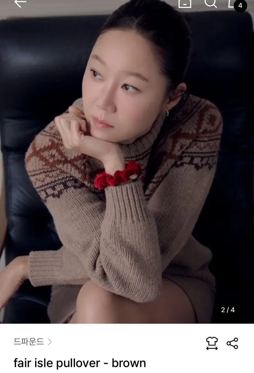 드파운드 공효진 니트 fair isle pullover - brown